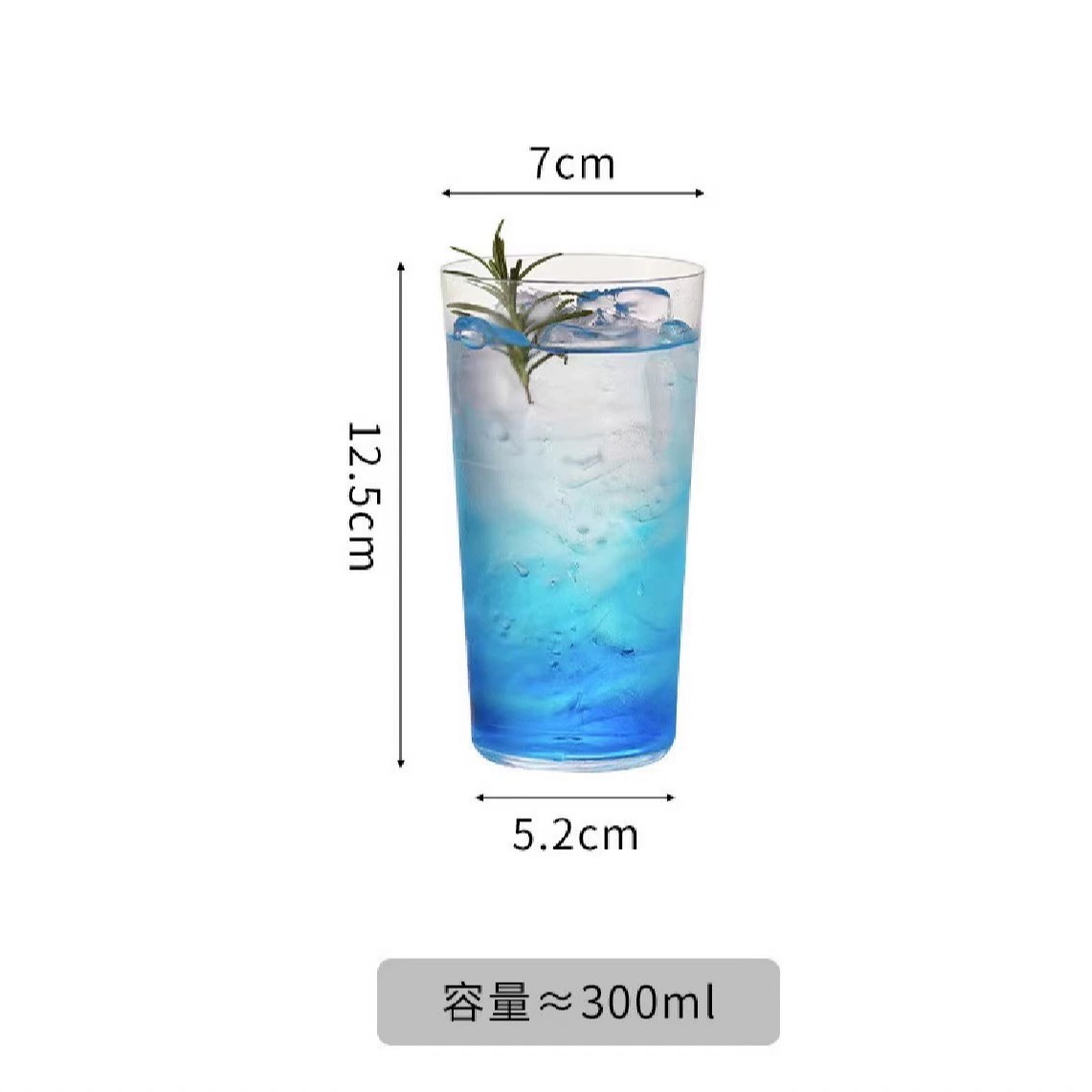 높은 12.5