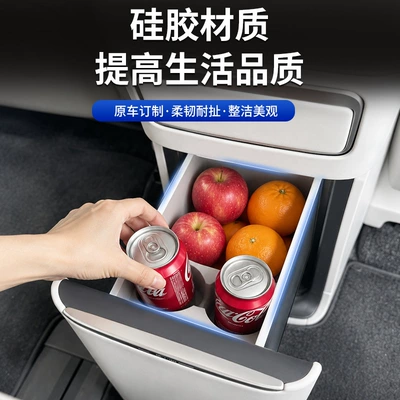 Anti-slip mat – Storage Interior Accessories Modification Parts