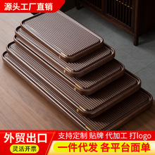 批发高端实木茶盘带排水家用木质干泡盘实心大板茶桌茶台简约茶海