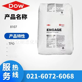 PP;涂料分散剂;HDPE