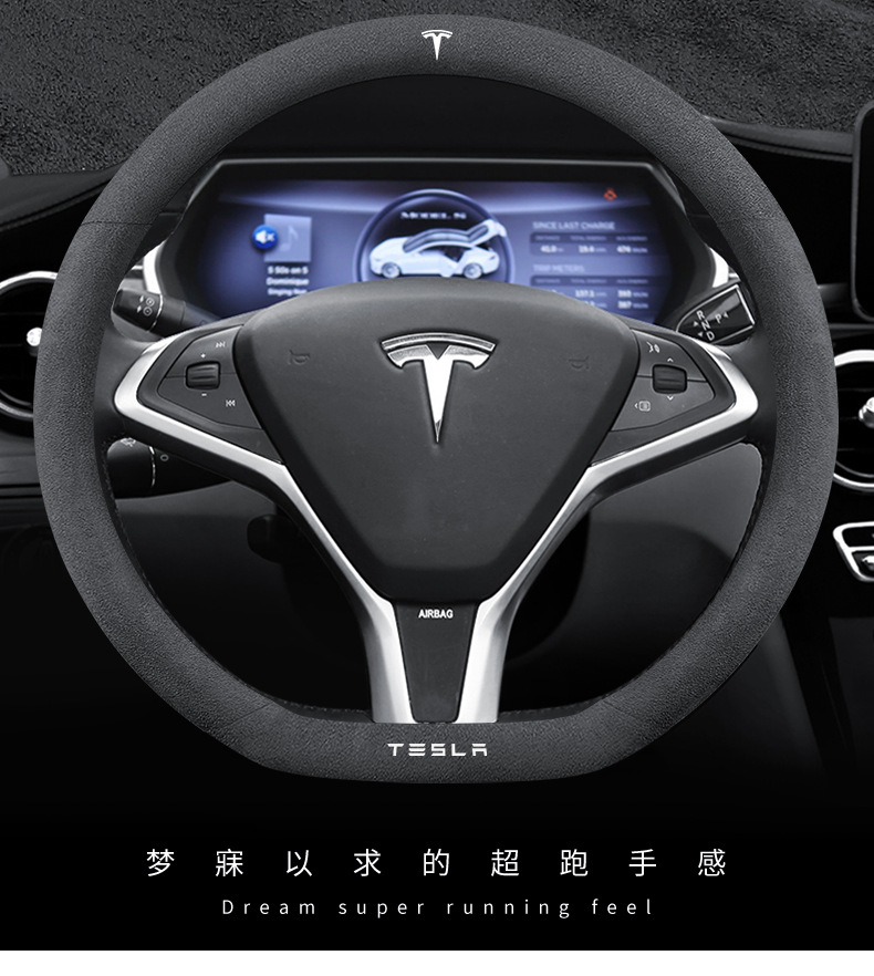 Dedicated to Tesla Model3 steering wheel cover flip Tesla modely model3 car fur handle cover