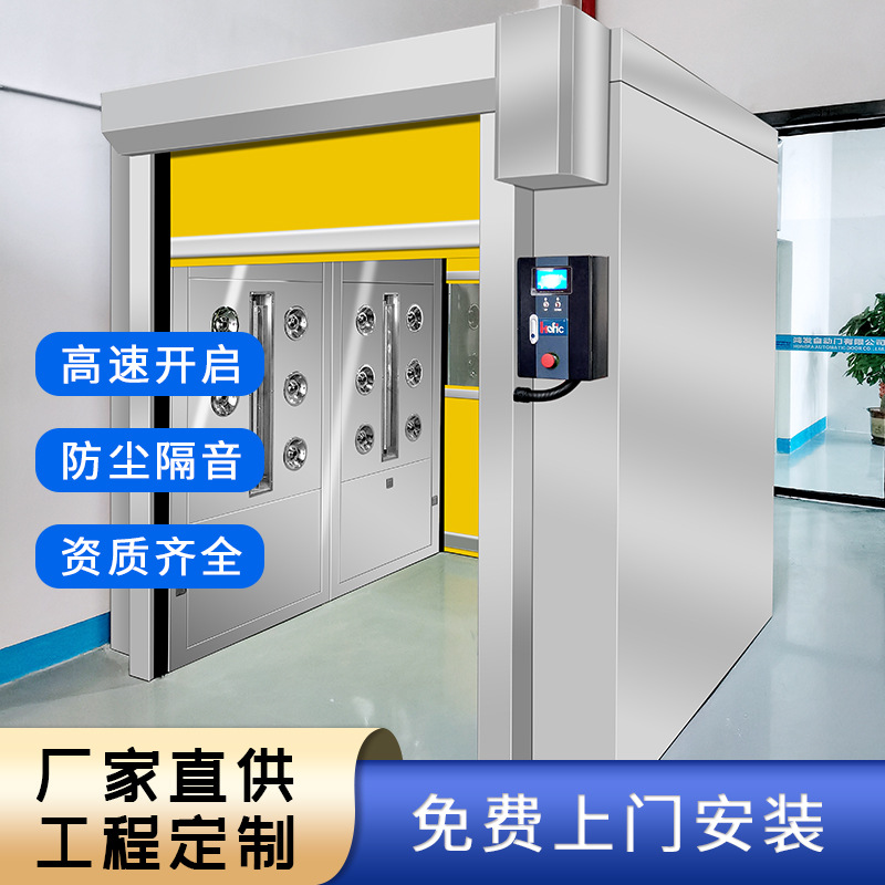 惠州风淋室 不锈钢单人单吹双人双吹风淋房 净化车间风淋门货淋室