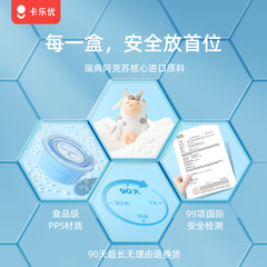 卡樂優超輕粘土24色大杯橡皮泥無毒無異味黏土起泡膠彩泥兒童玩具