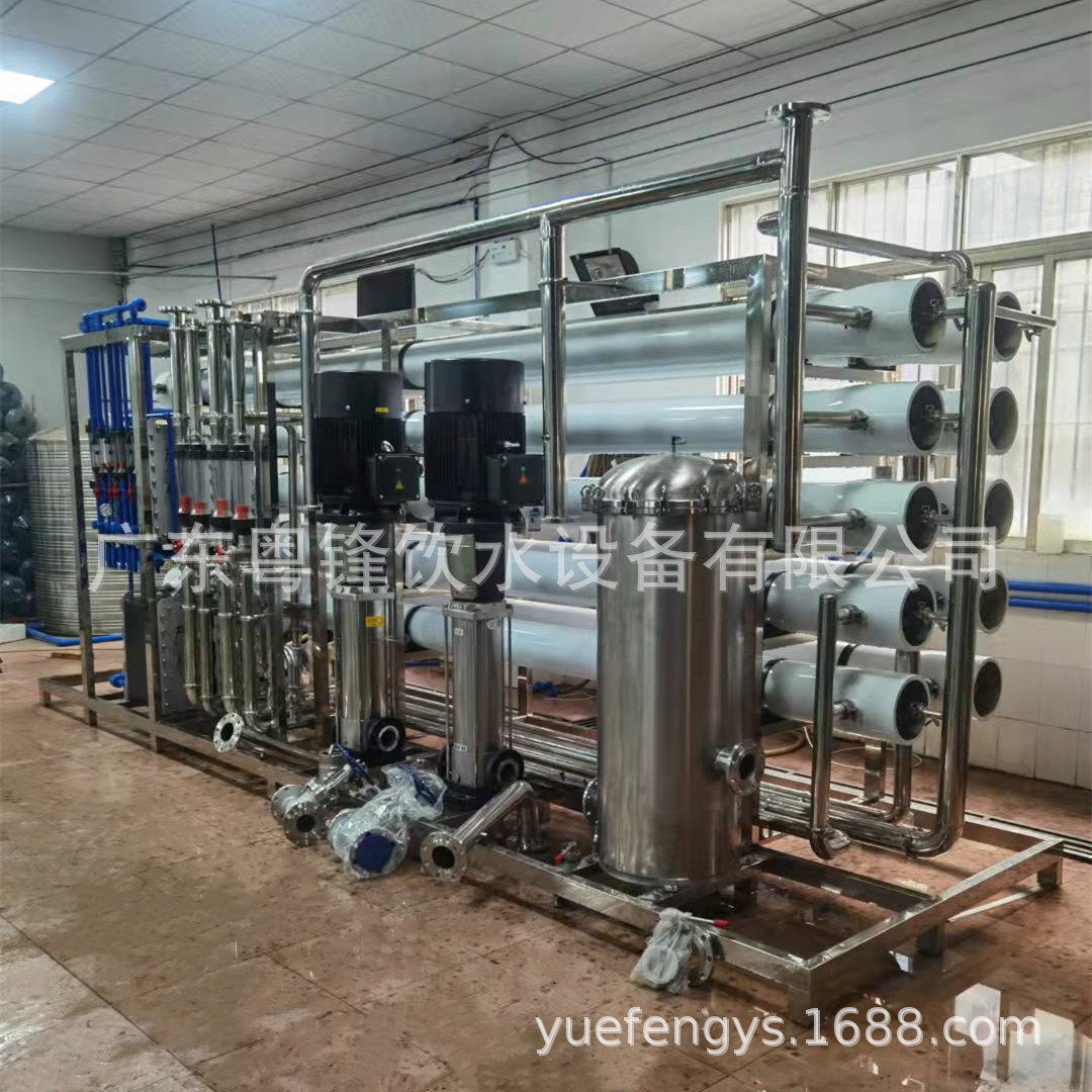 供应反渗透水处理设备 净化水处理设备 小投资水厂整套水设备