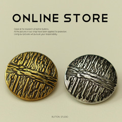 小香復古風金屬紐扣條紋擦黑古銀古銅裝飾扣子西裝麻料衣服扣子