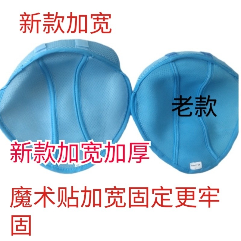 安全帽内衬蓝贴工地建筑施工领导头盔透气通风吸汗电动车