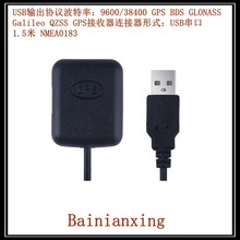 ·�y�W��GMOUSE����GPSģ�KM9140��ϵ�yGPSģ�KGPS������BU-928U