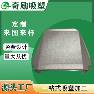 ���Ʒ����⾀abs��asa�ո�܇���� ��Ƭ���ܼӹ����Ϸ�ˮ܇��