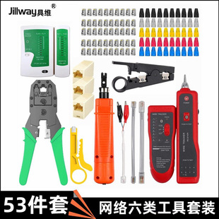 �W�j�S�o�������b���RJ45�W���Q�����򾀵��yԇ�x�����x���b����