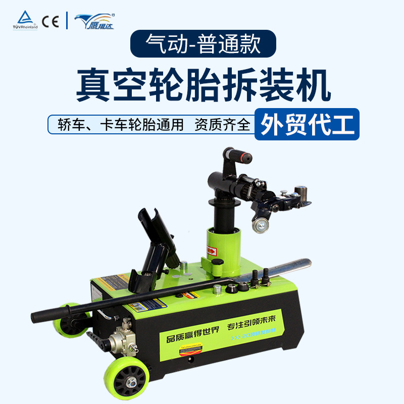 定制大车轮胎拆胎机便携式扒胎机一机多用修车工具轿车扒胎机