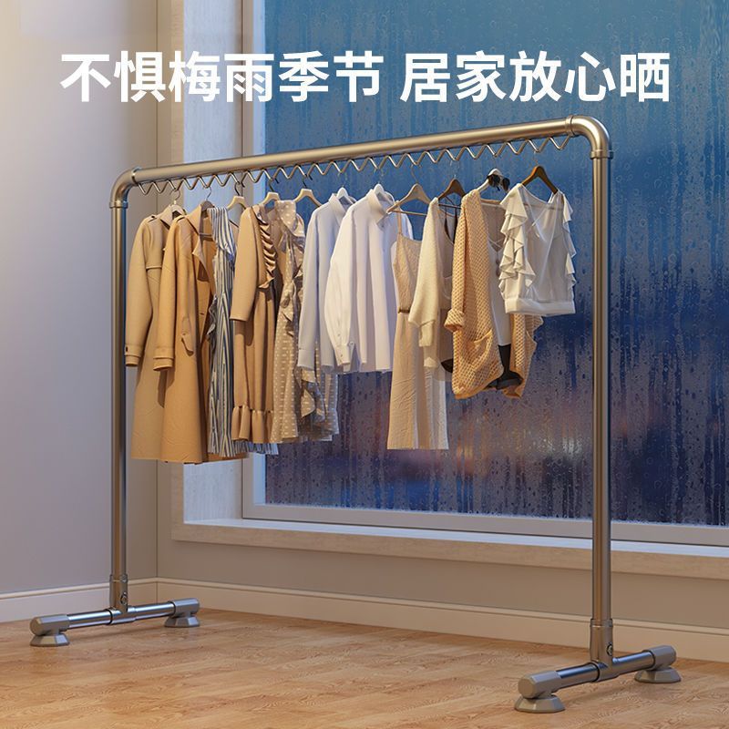 钢管晾衣架落地卧室晾衣杆户外家用阳台挂衣服简易晒被凉衣架水管