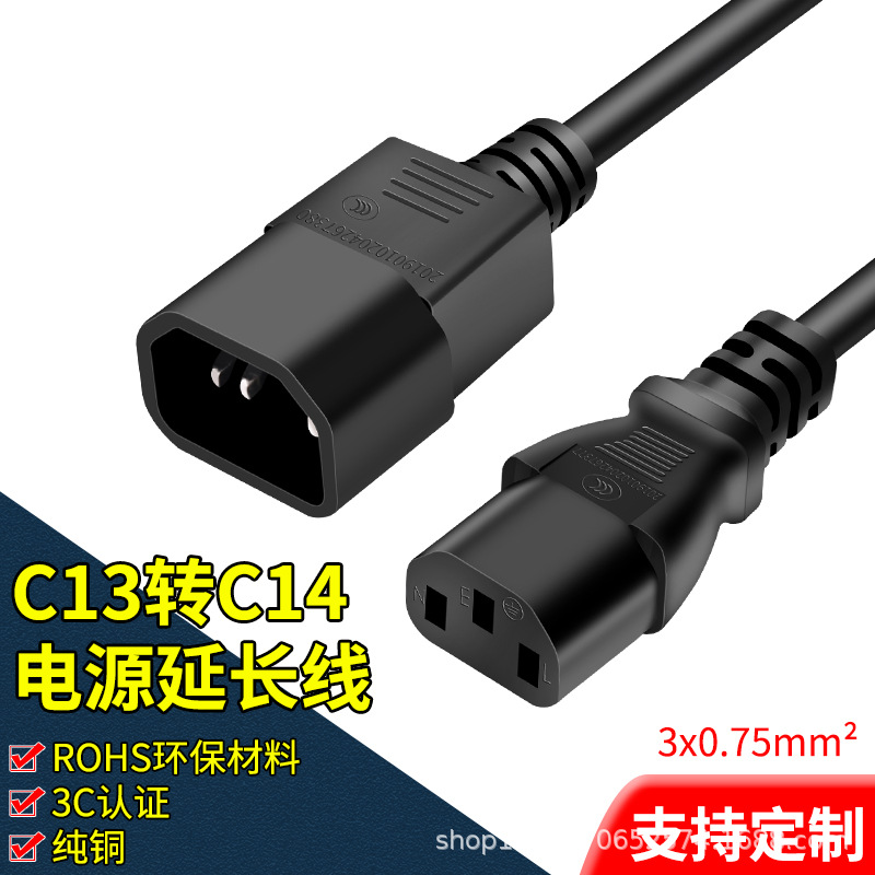 3C certificó C13-C14 cable de extensión macho-hembra cable de alimentación de pantalla a color cable de alimentación macho-hembra