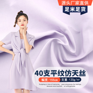 40֧ƽ�y����z����133*100���ܸ��I ƽ�y�r������ͯ�b�r���B��ȹ