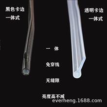 ✅3mm2mm裙边光纤 汽车内饰灯 改装装饰灯导光条发光光纤一体式