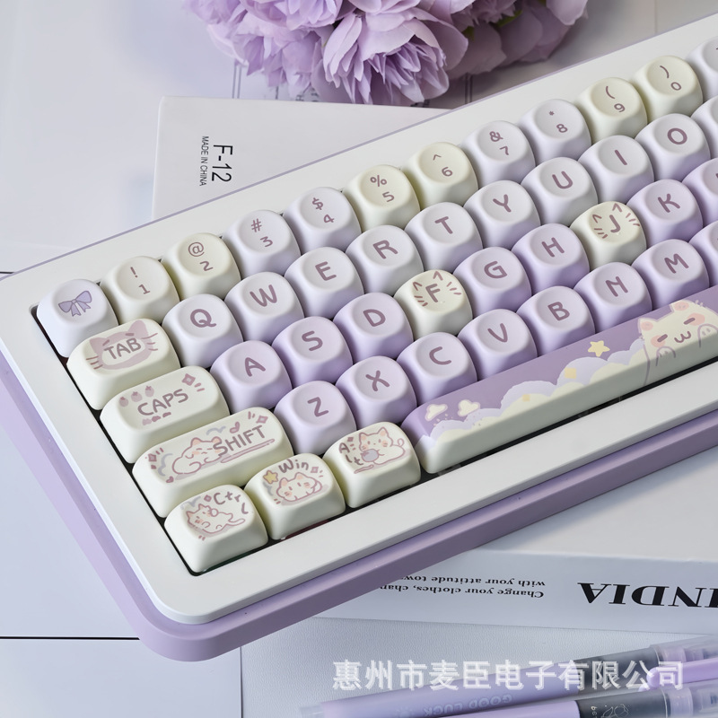 タロイモ子猫モアキーキャップ昇華 pbt 適応磁気軸ウーティングキーボードキーキャップクロスボーダーホットスタイル卸売|undefined