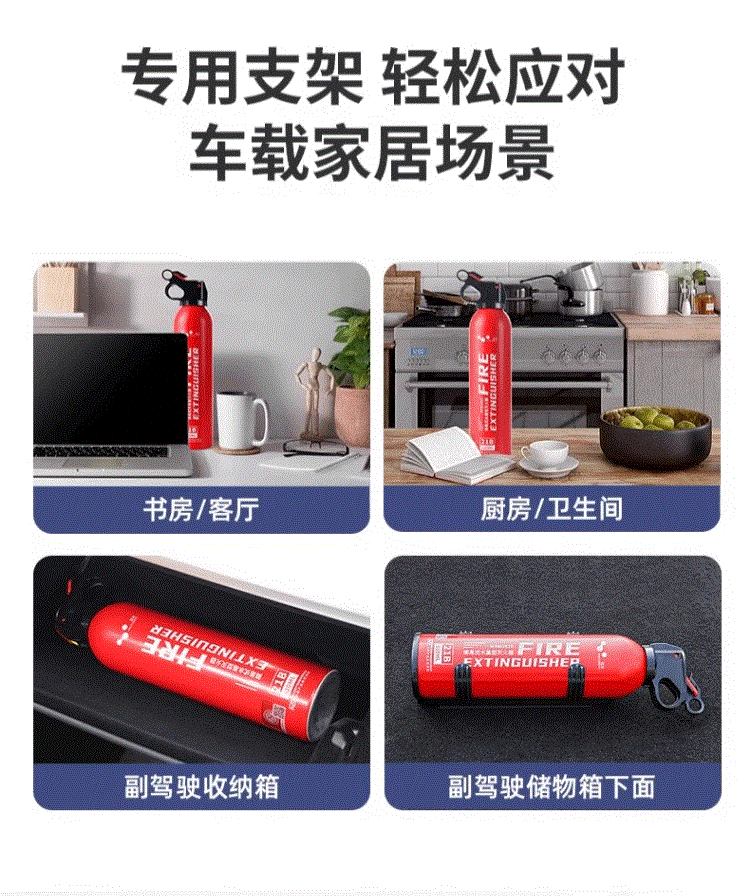 Suitable for vehicle-mounted fire extinguishers, 2026 new model 2, other B-type water-based, small, high-temperature resistant, explosion-proof, for private cars, annual inspection