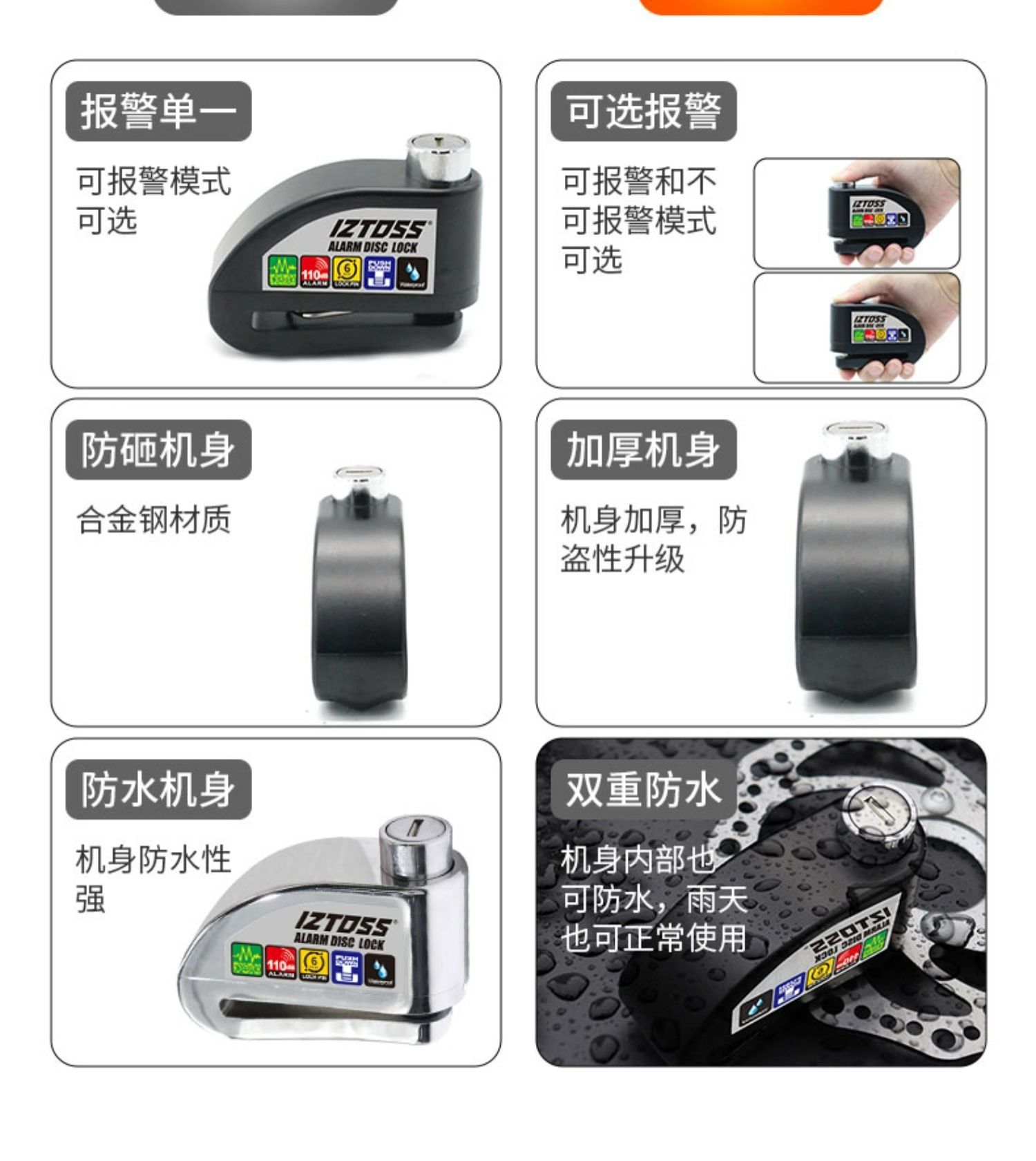 Suitable for Iztoss Motorcycle Disc Brake Lock Alarm Lock Brake Disc Anti-Theft Lock Electric Vehicle Bicycle Lock Waterproof