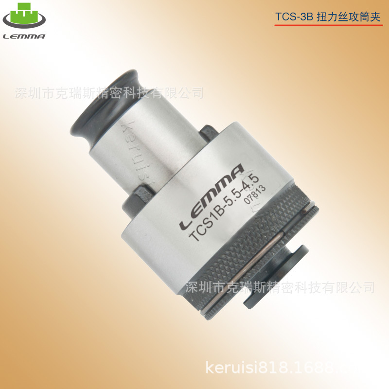 正河源 TCS 3B 扭力筒夹 台湾SYIC扭力丝攻筒夹 原装正品