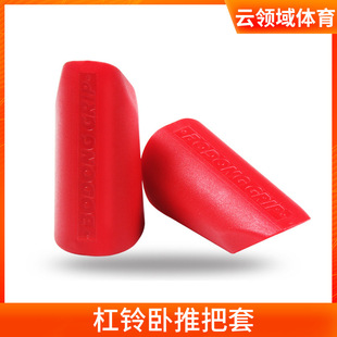 Cross-Border Wholesale Arm Biceps Handlebar Cover Fitness Auxiliary Barbell Dumbbell Palm Support Barbell Bench Press Handlebar Cover