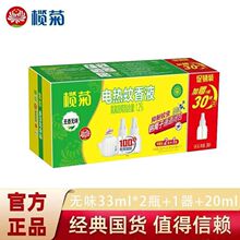 ���늟�����Һ2Һ1������20ml���ˮ������������Һ�ǟo������