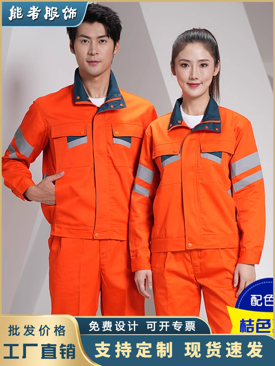 Ropa de trabajo de higiene ambiental multi-reflectante para hombres, ropa de protección laboral verde para el mantenimiento de carreteras y rescate, ropa reflectante