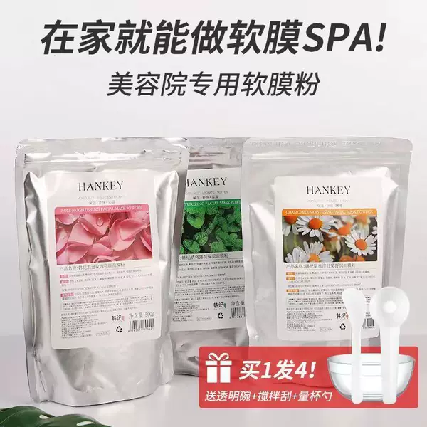 Korean Rose Chamomile Mint Beauty Salon Soft Mask Powder 500g Hydrating and Brightening Skin Pore Minimizing Mask Powder
