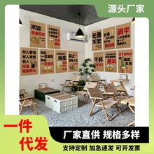 餐饮火锅室内背景墙壁装饰小挂布复古小酒馆门头布置文字标语吊旗