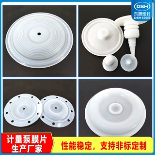 东晟特氟龙膜片 耐高温计量泵膜片NBR抗臭氧减压阀膜片定制厂家