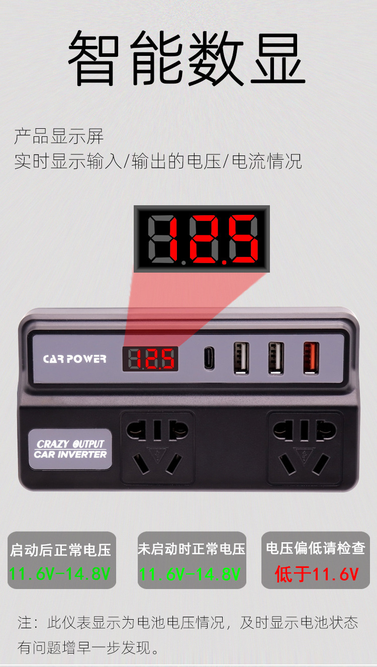 12V to 220V car inverter cigarette lighter port QC3.0 fast charging car mobile phone charging 24V national standard power supply