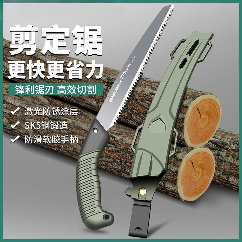 锯子手锯家用小型手持手工快速刀锯伐木园林园艺修剪切割锯树小锯
