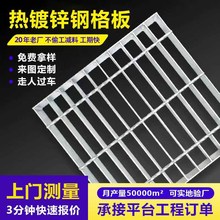 ����G404/30/100��\䓸�Ű��X��ˮ���w��܇��ƽ̨����䓸��