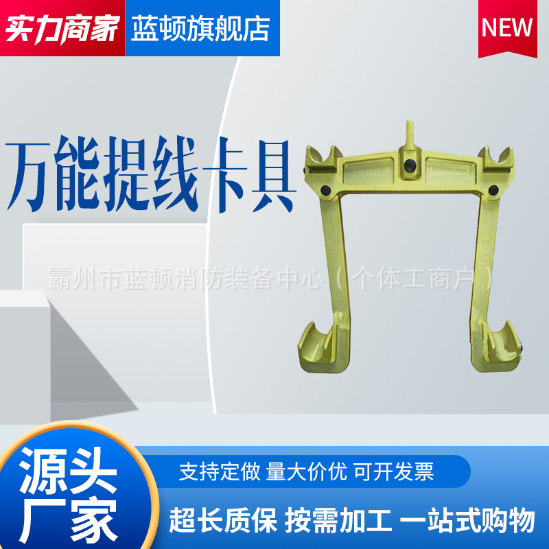 带电作业转角四线钩卡输电线路防触电提线卡具更换悬垂绝缘子串