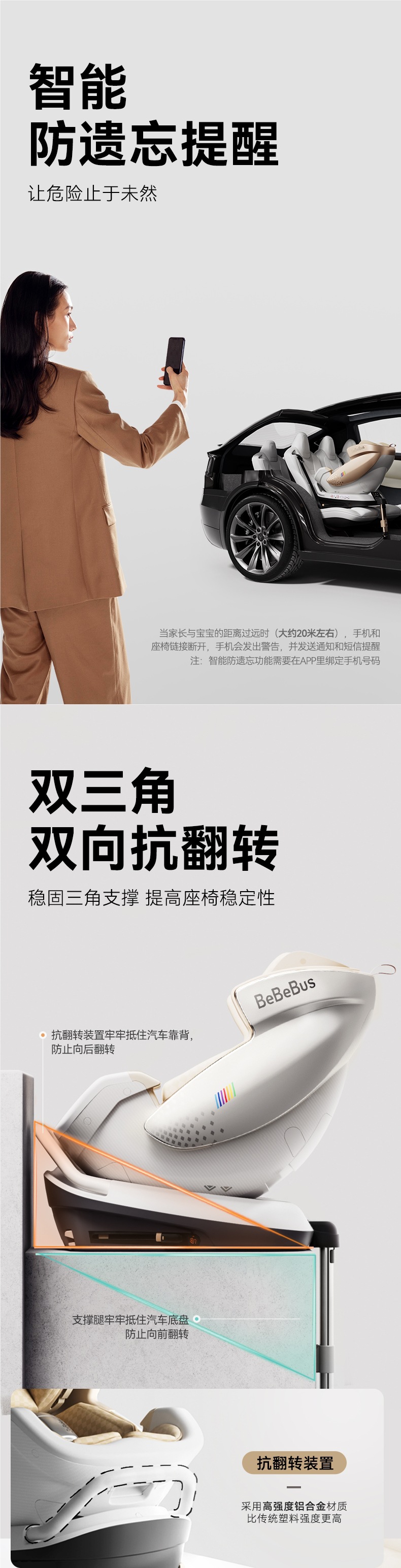 Bebebus Safety Seat Newborn Baby Space Capsule Children's Car Seat for Babies Aged 0-7 Years Old with Smart Ventilation