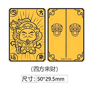 시팡라이카이 + 아크릴