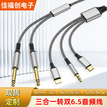 ����6.5���l������һ�D�p6.5mm���о��푾��{��̨���书������