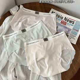 凉感冰丝无痕加宽腰头字母短裤时尚印花透气底裆中腰三角内裤女夏