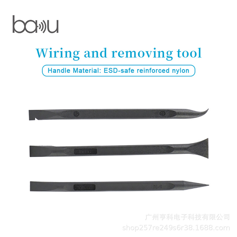 巴酷BK-7278塑料拆机棒翘棒撬机片手机电脑键盘拆撬棒3件套特硬
