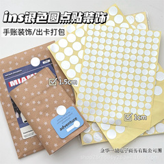 高品質インシルバードットステッカー diy 配送包装材装飾固定ステッカーハンドブック素材大シート