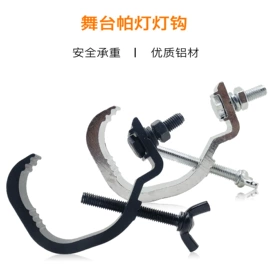 舞台灯;灯控制器;LED灯控制器