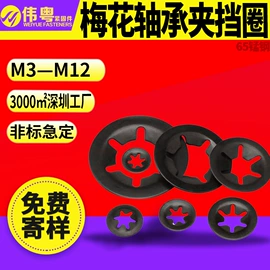 螺钉;螺母;螺栓