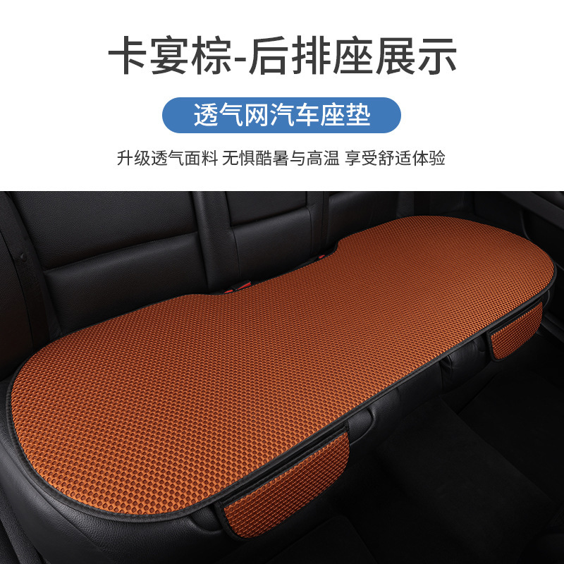 自動車座布団四季通用三点セットのシングルシート座布団通風シート座布団通気涼しい座布団が快適です。|undefined