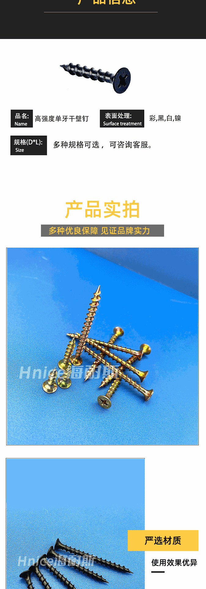 配件_04