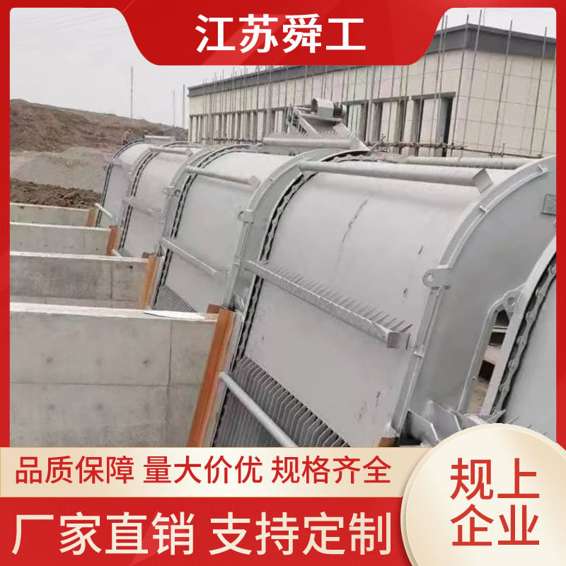 厂家供应河道4米宽渠回转式格栅清污机 反捞式水利格栅除污机