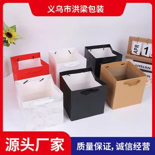 Ready Stock Square Gift Bag Gift Bag Kraft Paper Bag Birthday Cake Packaging Bag Large Bouquet Packaging Gift Bag