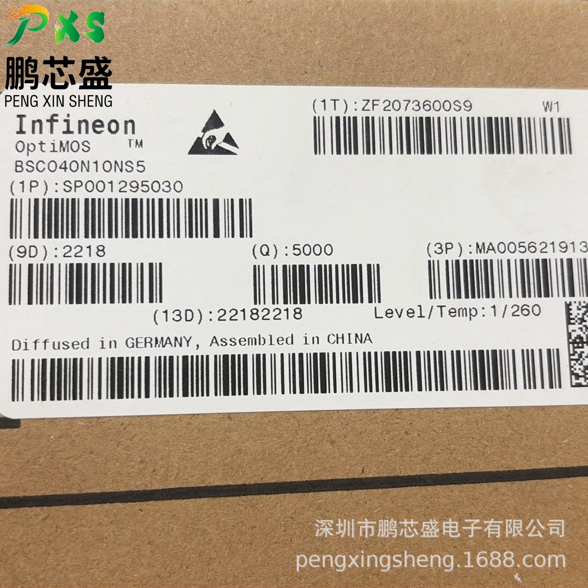 BSC040N10NS5 丝印040N10NS 原装正品 N沟道MOS100V100A 场效应管