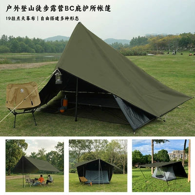 Tent with 19 Attachment — Avtomobil yan çətirləri