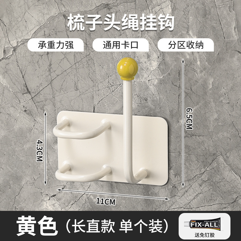 卫生间发圈发箍头绳挂钩免打孔梳子置物架浴室壁挂式发饰皮筋挂架|undefined