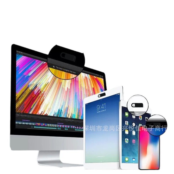 Mobile phone