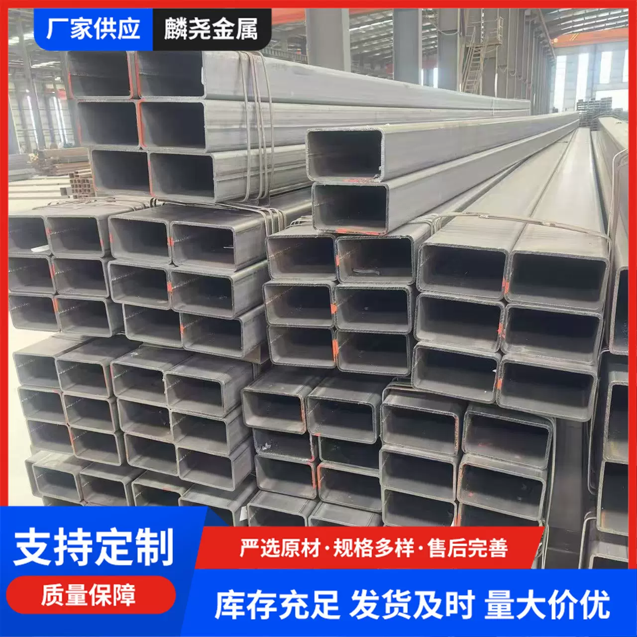 Q345E耐高温方矩管 特殊材质大口径厚壁方矩管性能可靠现货直发