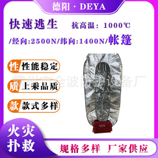 ��y���ۯB��ȼ�ܻ���ɭ�ֻ�Ŀ�����������o�����U���˱ܻ�����